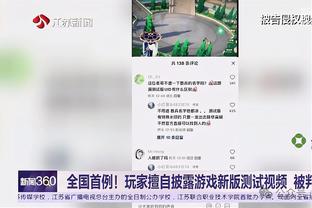 开云软件可以下载吗截图3